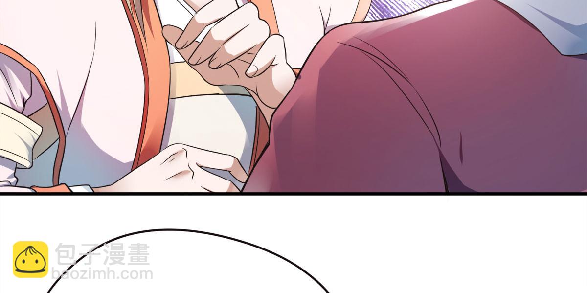 妖道至尊 - 第12話 你要記着姐姐我(2/2) - 6