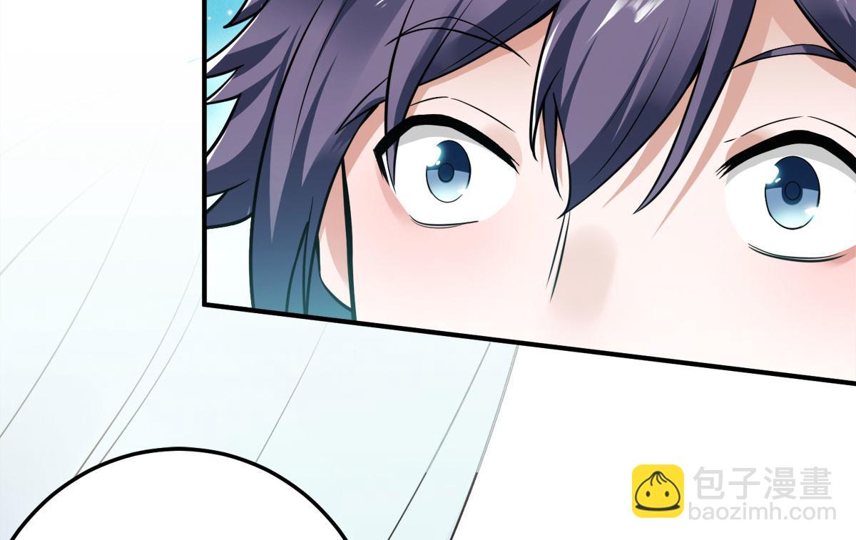 妖道至尊 - 第12話 你要記着姐姐我(2/2) - 4