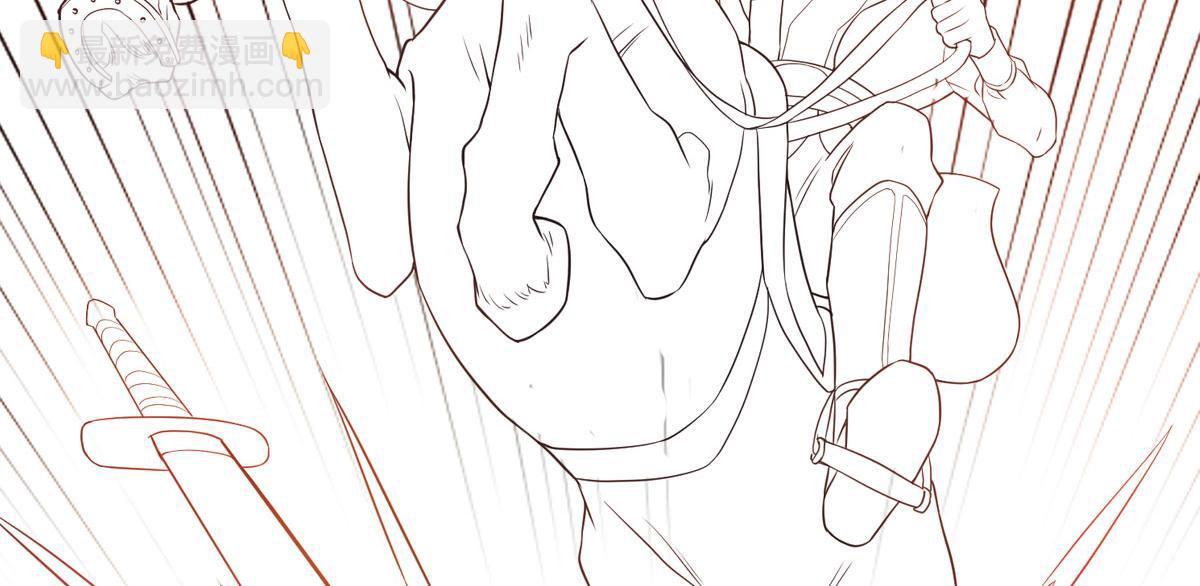 妖道至尊 - 第12話 你要記着姐姐我(2/2) - 2