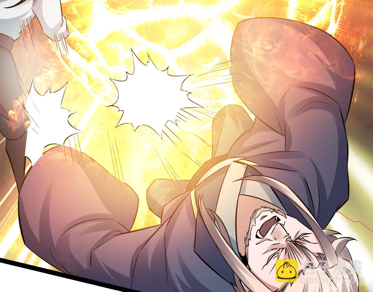 妖道至尊 - 第14話 是誰這麼不要臉(1/2) - 3