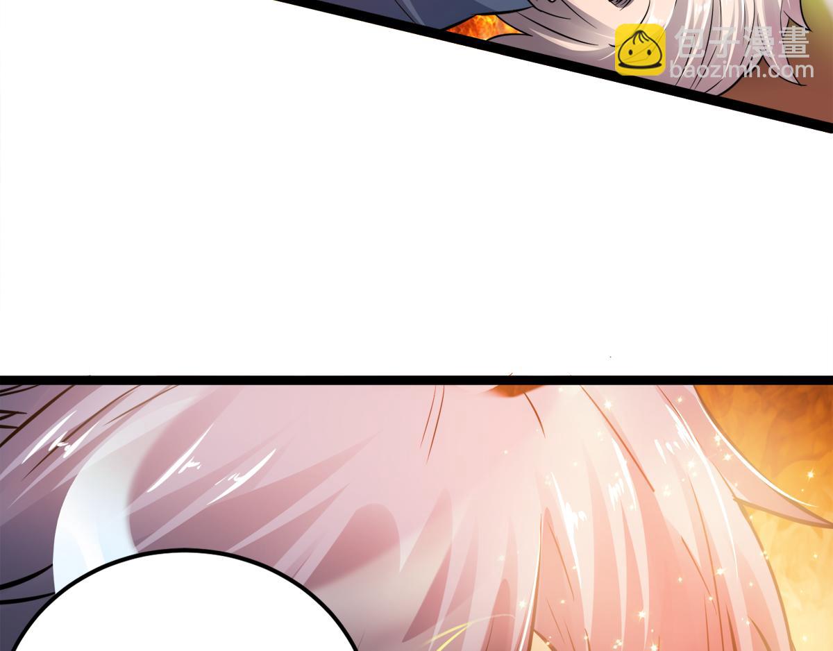 妖道至尊 - 第14話 是誰這麼不要臉(1/2) - 4