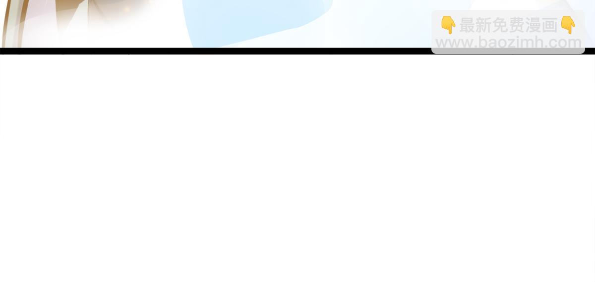 妖道至尊 - 第14話 是誰這麼不要臉(1/2) - 1