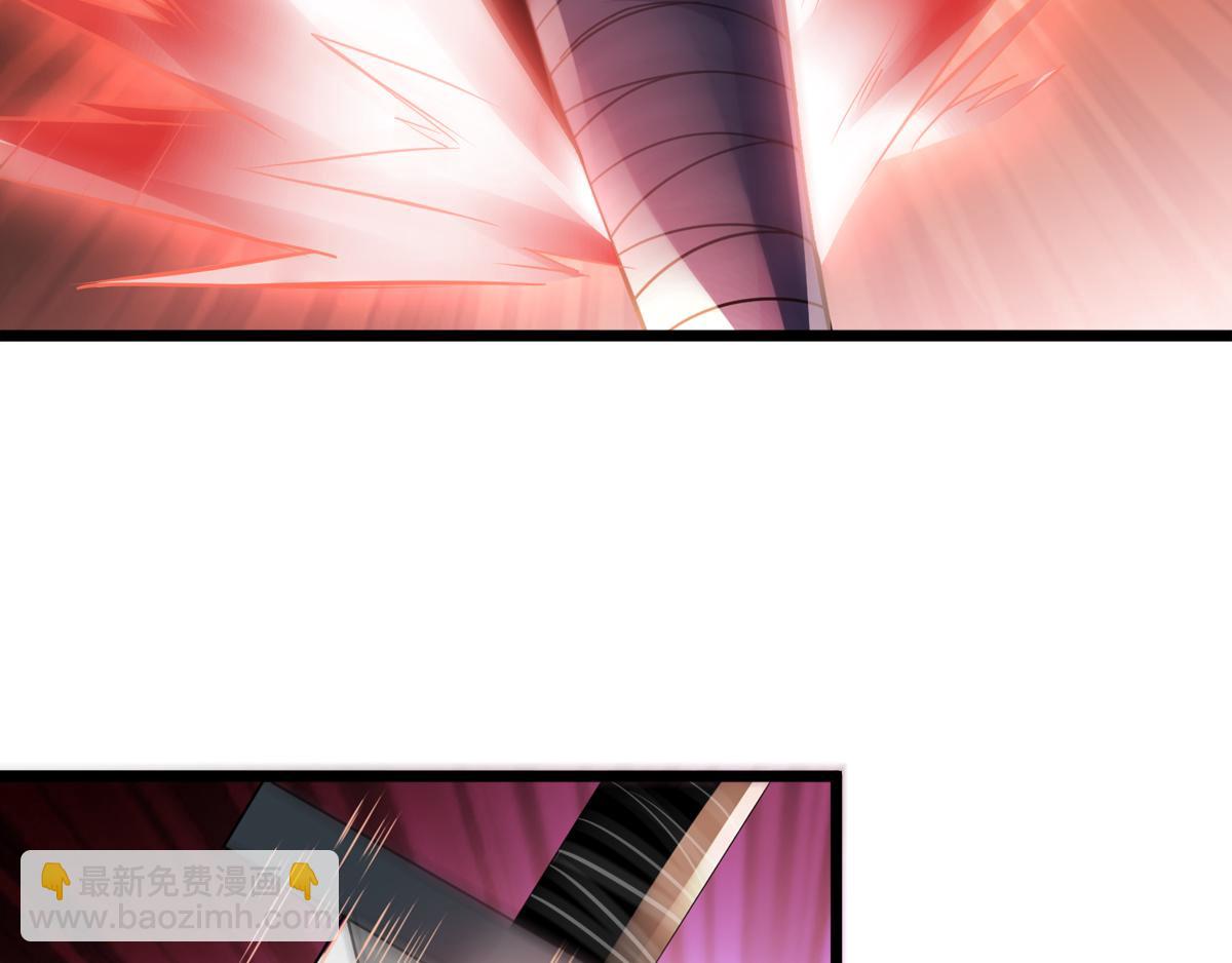 妖道至尊 - 第14話 是誰這麼不要臉(2/2) - 3