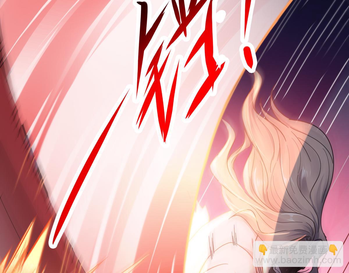 妖道至尊 - 第14話 是誰這麼不要臉(2/2) - 8