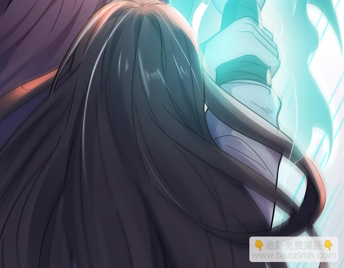 妖道至尊 - 第14話 是誰這麼不要臉(2/2) - 2