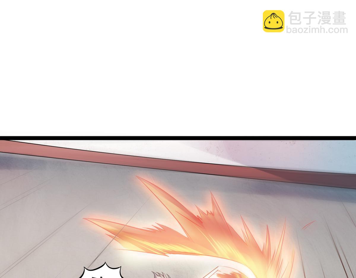 妖道至尊 - 第14話 是誰這麼不要臉(2/2) - 5