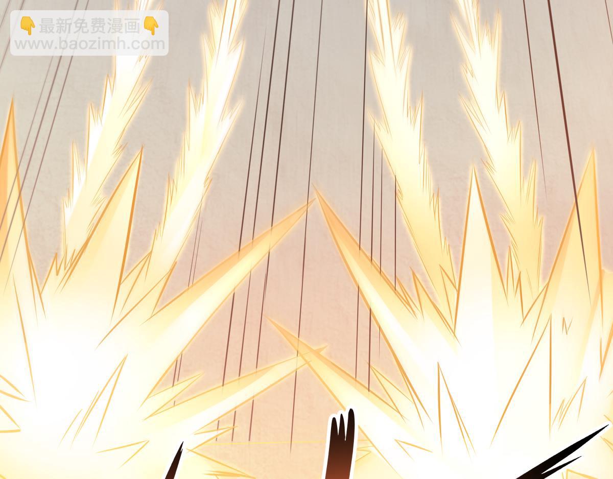 妖道至尊 - 第14話 是誰這麼不要臉(2/2) - 7