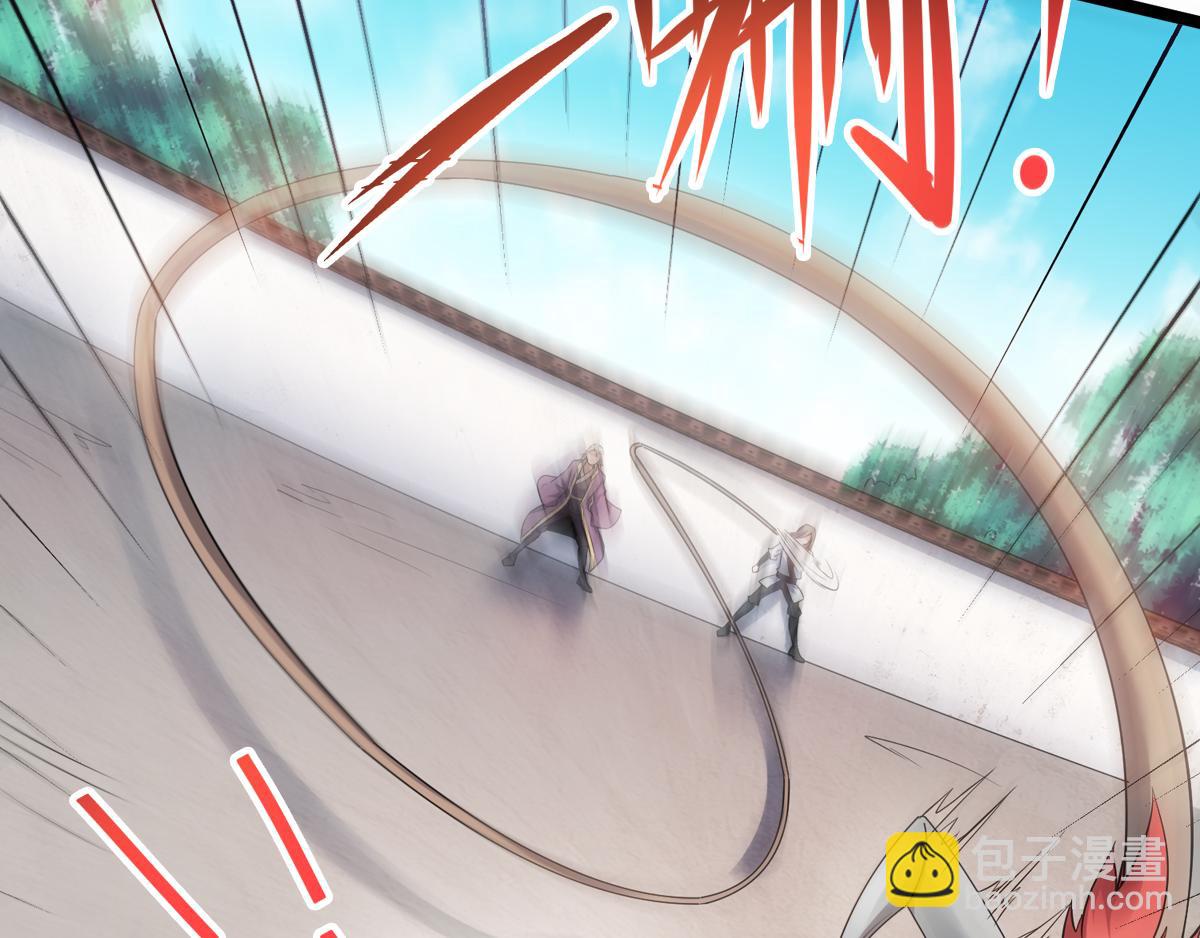 妖道至尊 - 第14話 是誰這麼不要臉(2/2) - 8