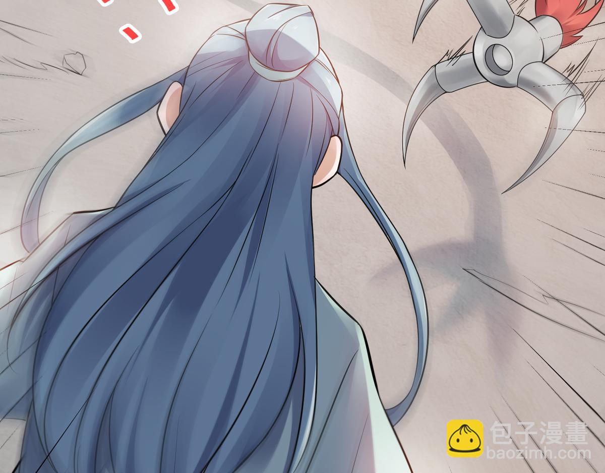 妖道至尊 - 第14話 是誰這麼不要臉(2/2) - 1