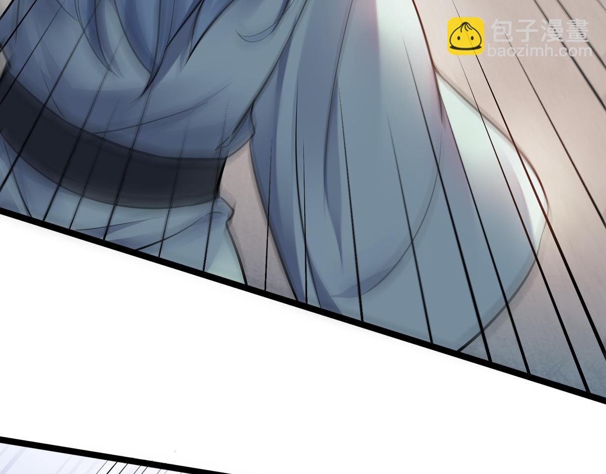 妖道至尊 - 第14話 是誰這麼不要臉(2/2) - 2