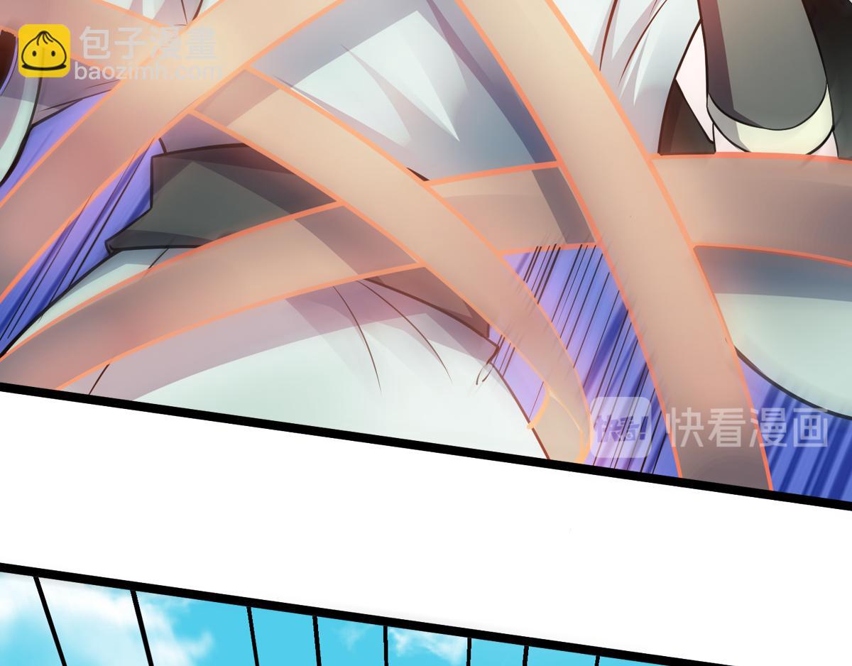 妖道至尊 - 第14話 是誰這麼不要臉(2/2) - 4