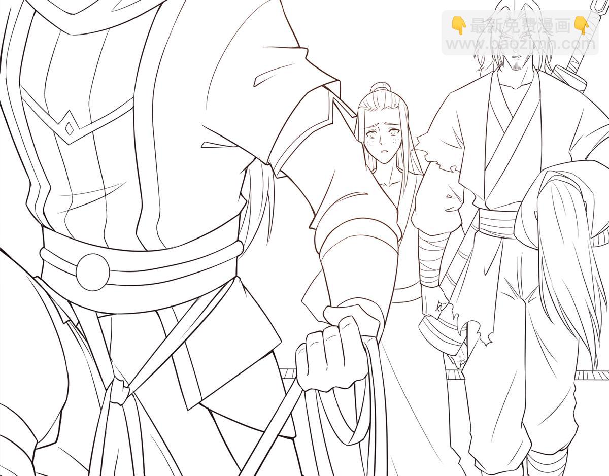 妖道至尊 - 第14話 是誰這麼不要臉(2/2) - 2