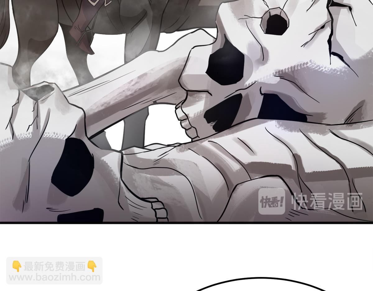 妖道至尊 - 第16話 秒收人頭(1/2) - 7