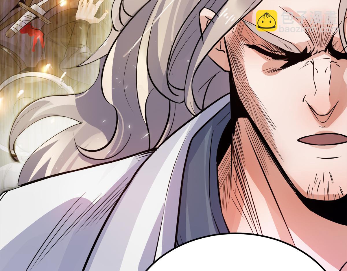 妖道至尊 - 第16話 秒收人頭(1/2) - 4