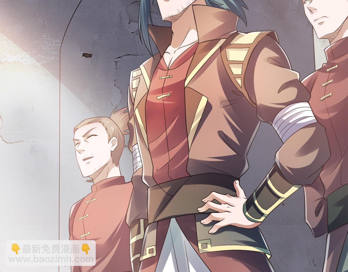 妖道至尊 - 第16話 秒收人頭(1/2) - 4