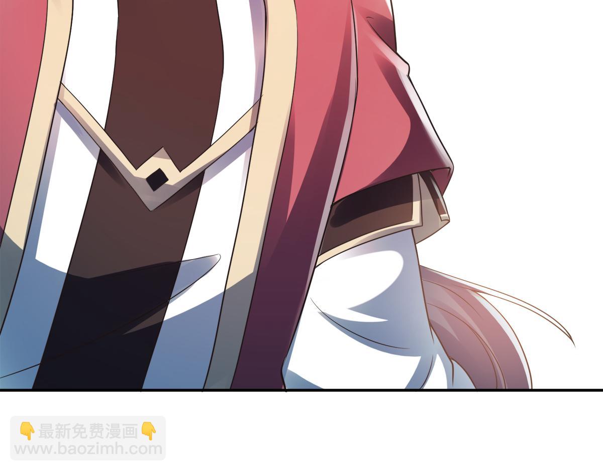 妖道至尊 - 第16話 秒收人頭(1/2) - 3