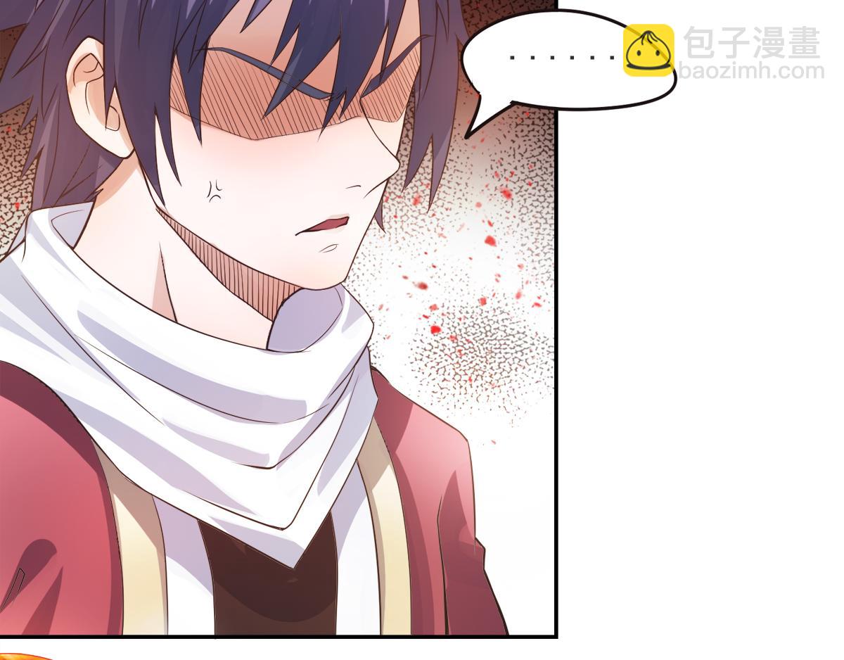 妖道至尊 - 第16話 秒收人頭(2/2) - 3