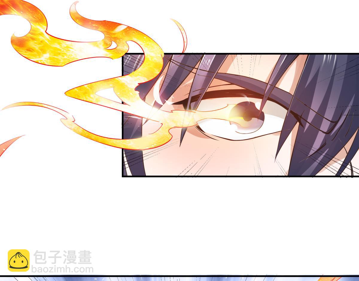 妖道至尊 - 第16話 秒收人頭(2/2) - 4