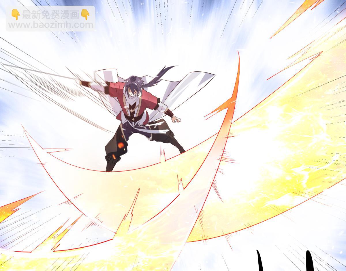 妖道至尊 - 第16話 秒收人頭(2/2) - 1