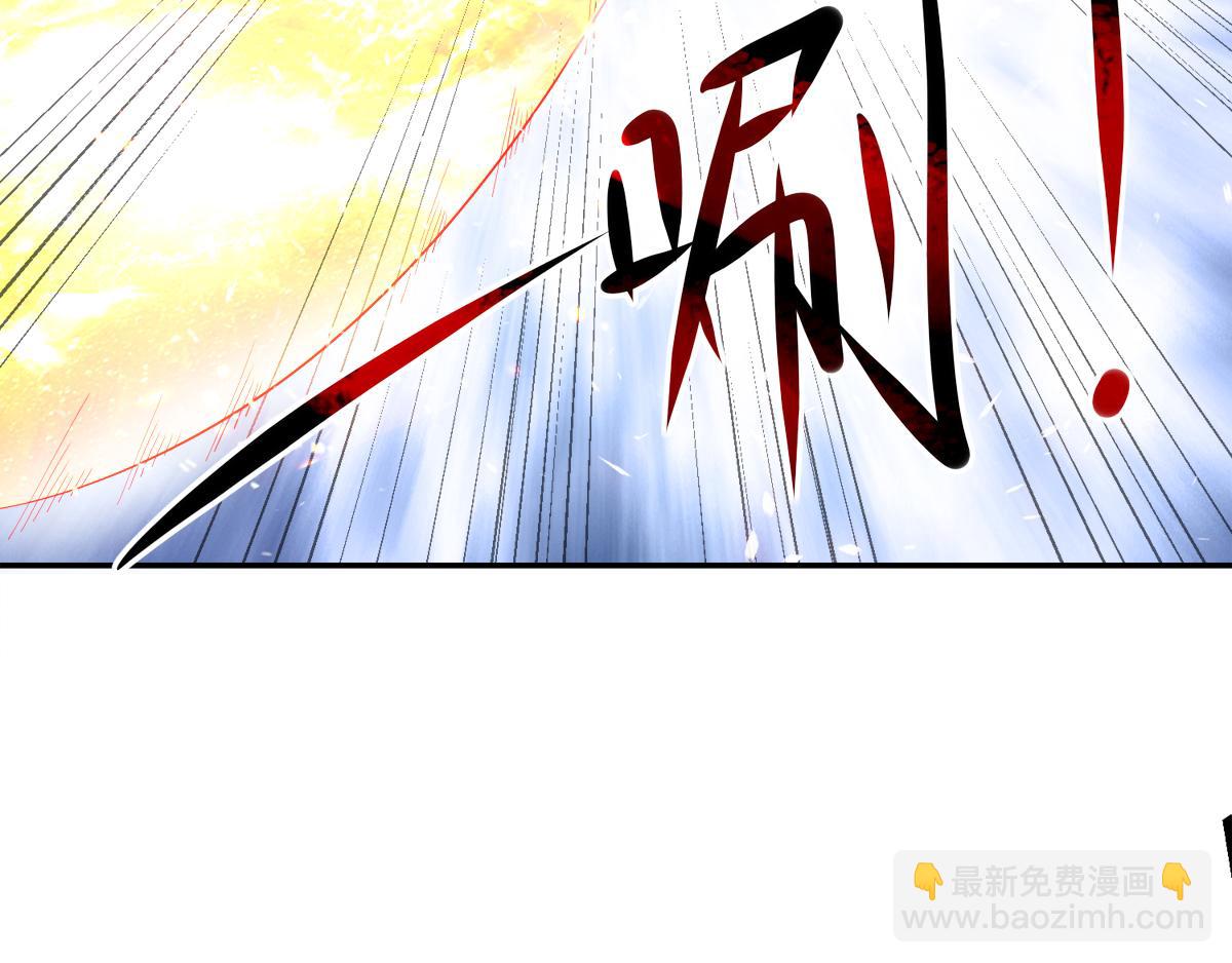 妖道至尊 - 第16話 秒收人頭(2/2) - 2