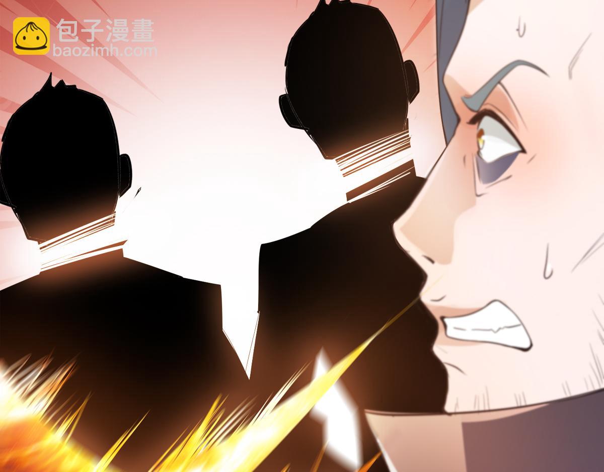 妖道至尊 - 第16話 秒收人頭(2/2) - 4