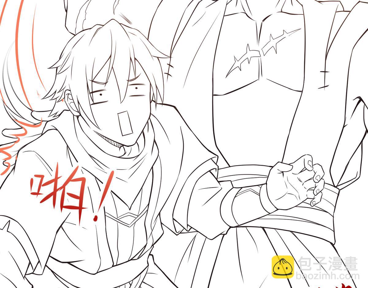 妖道至尊 - 第16話 秒收人頭(2/2) - 2