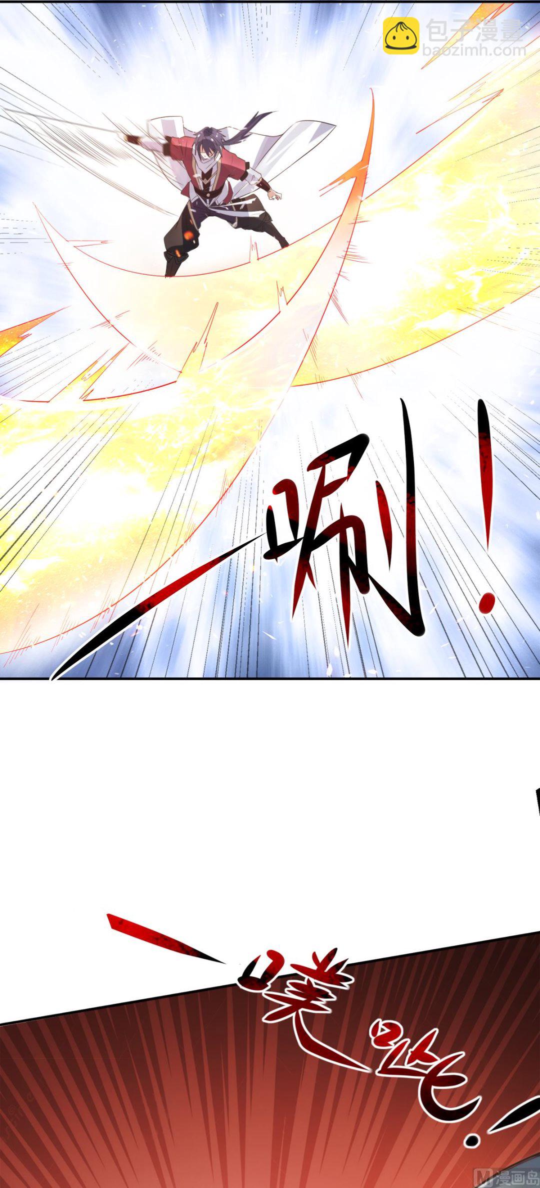 妖道至尊 - 第二季第16話 秒收人頭 - 2