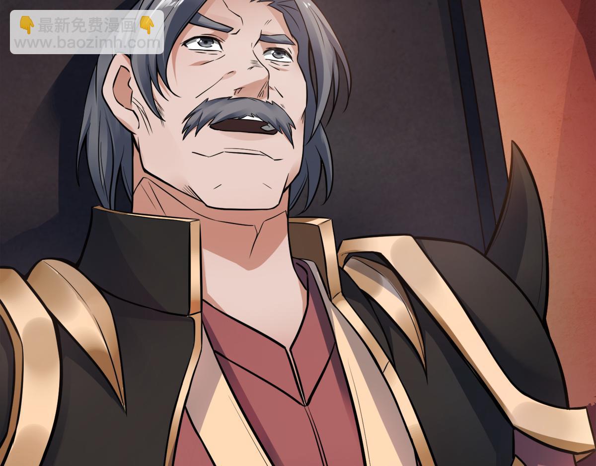 妖道至尊 - 第18話 皇子我也照樣打(1/2) - 4