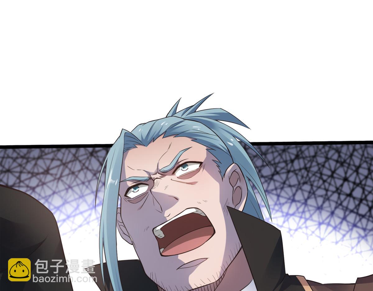 妖道至尊 - 第18話 皇子我也照樣打(1/2) - 1