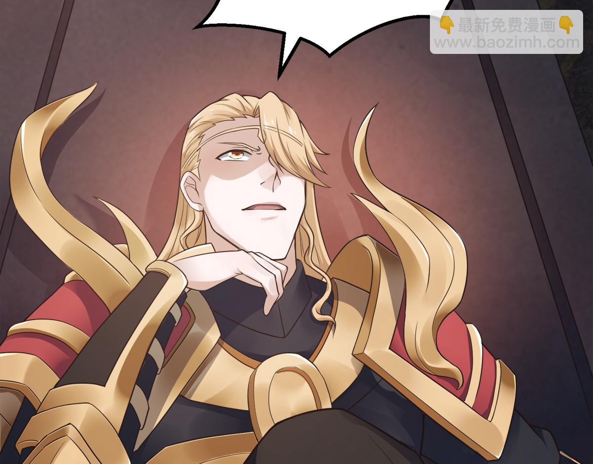 妖道至尊 - 第18話 皇子我也照樣打(1/2) - 4