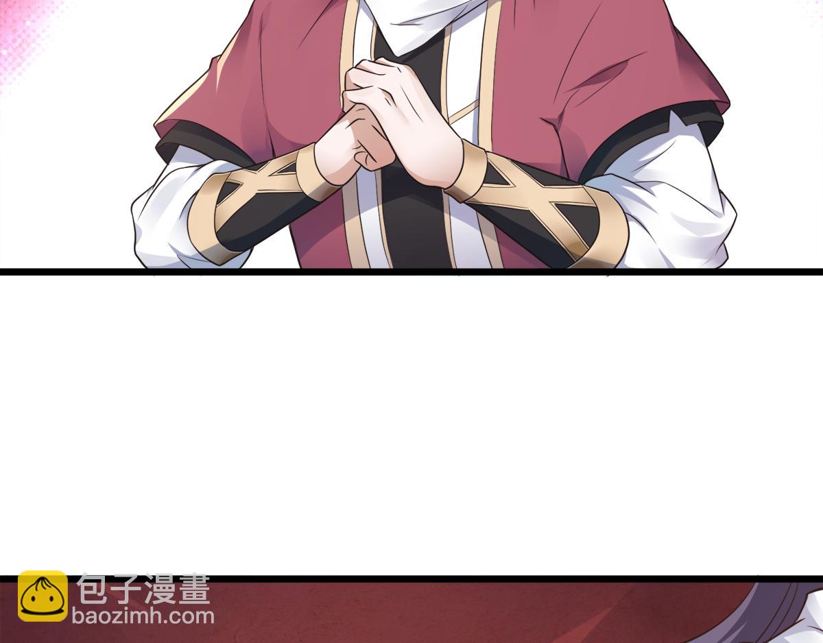 妖道至尊 - 第18話 皇子我也照樣打(1/2) - 8