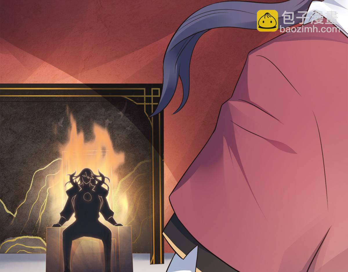 妖道至尊 - 第18話 皇子我也照樣打(1/2) - 1