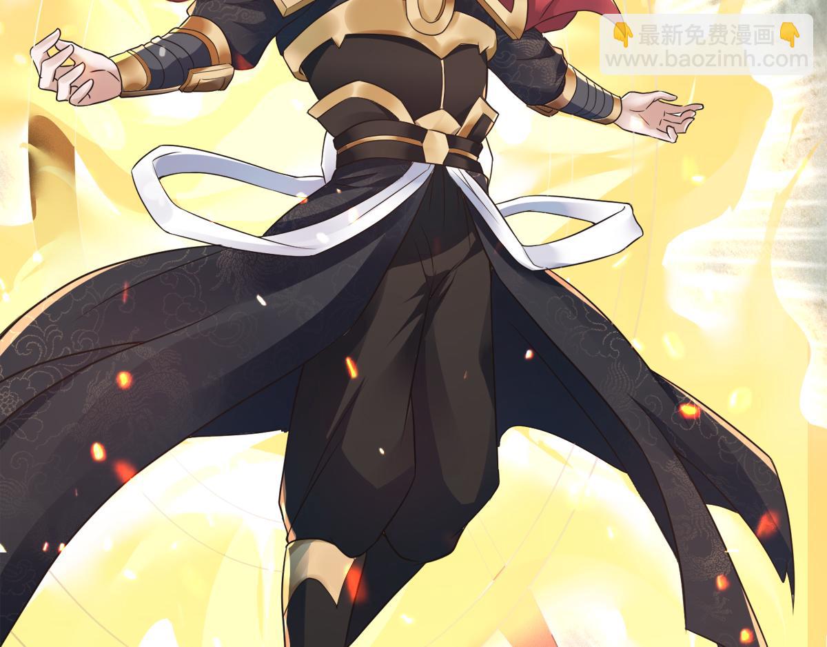 妖道至尊 - 第18話 皇子我也照樣打(1/2) - 6