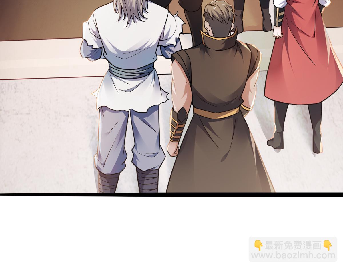 妖道至尊 - 第18話 皇子我也照樣打(1/2) - 4