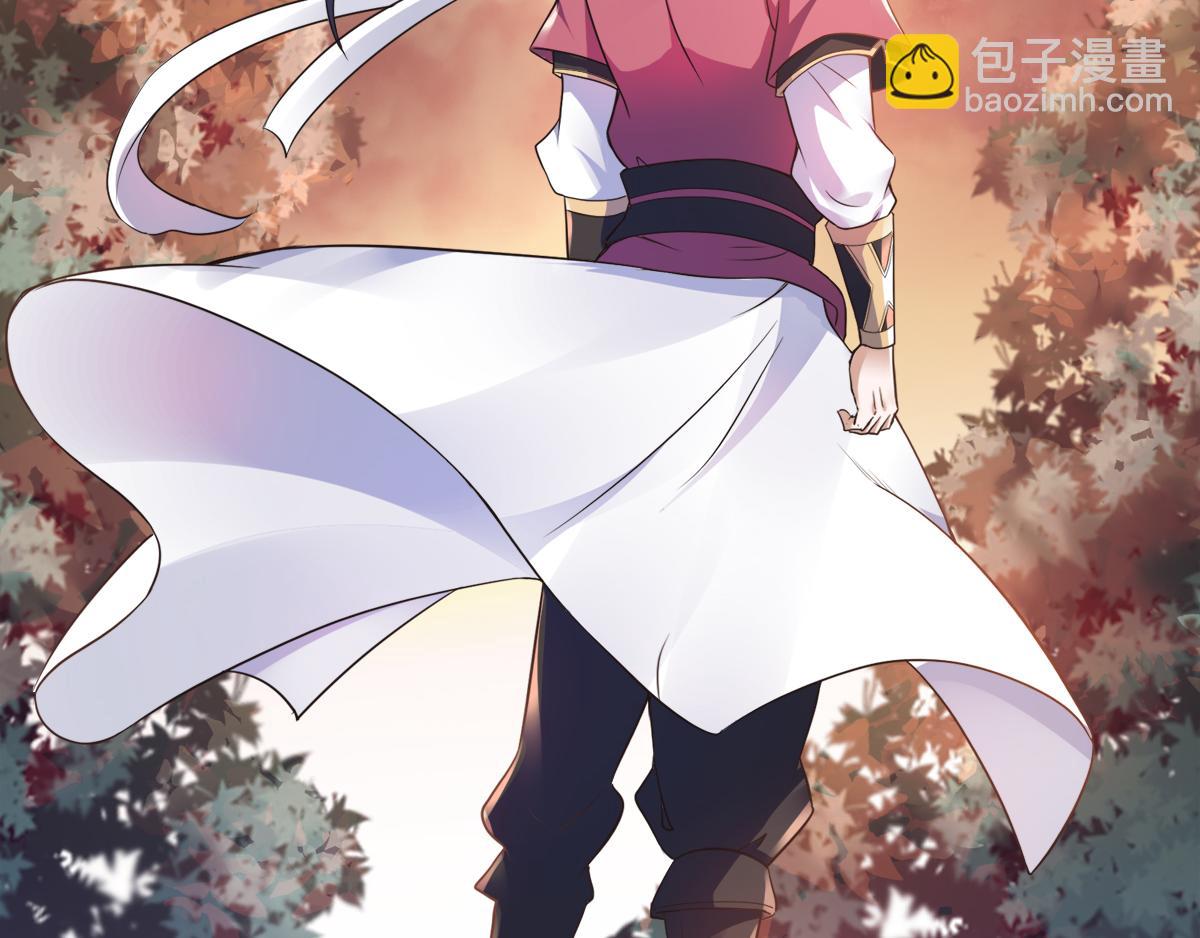 妖道至尊 - 第18話 皇子我也照樣打(1/2) - 6