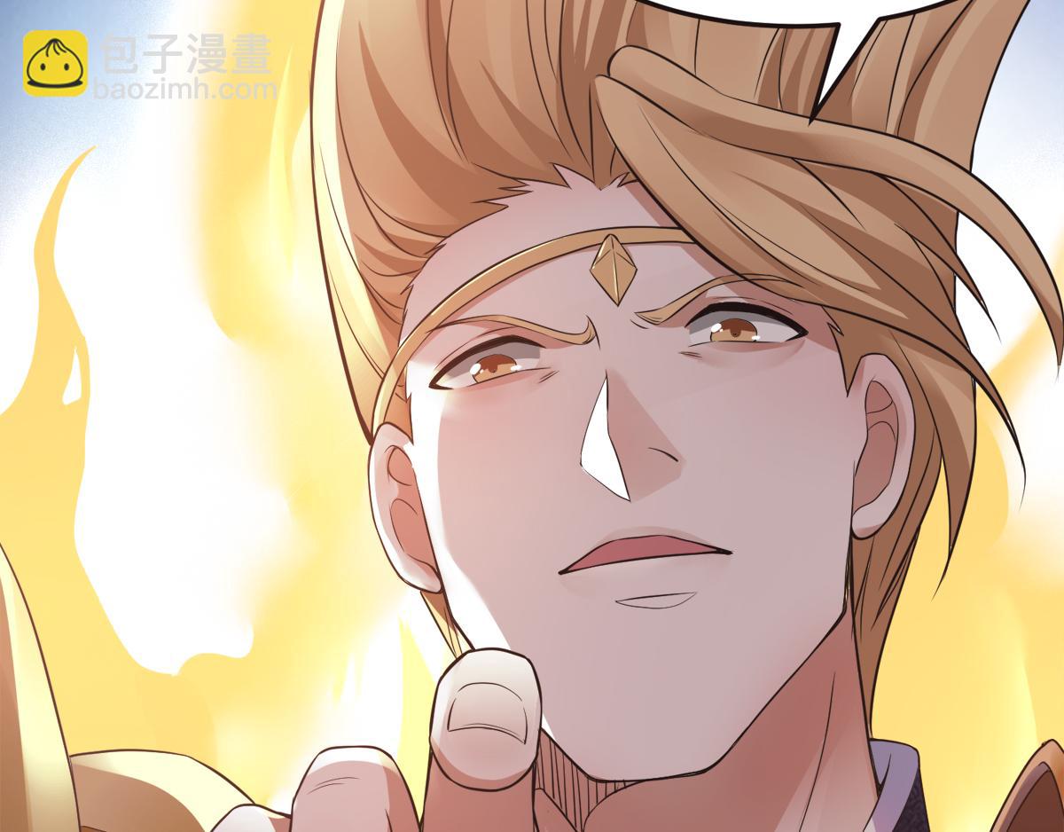 妖道至尊 - 第18話 皇子我也照樣打(1/2) - 8