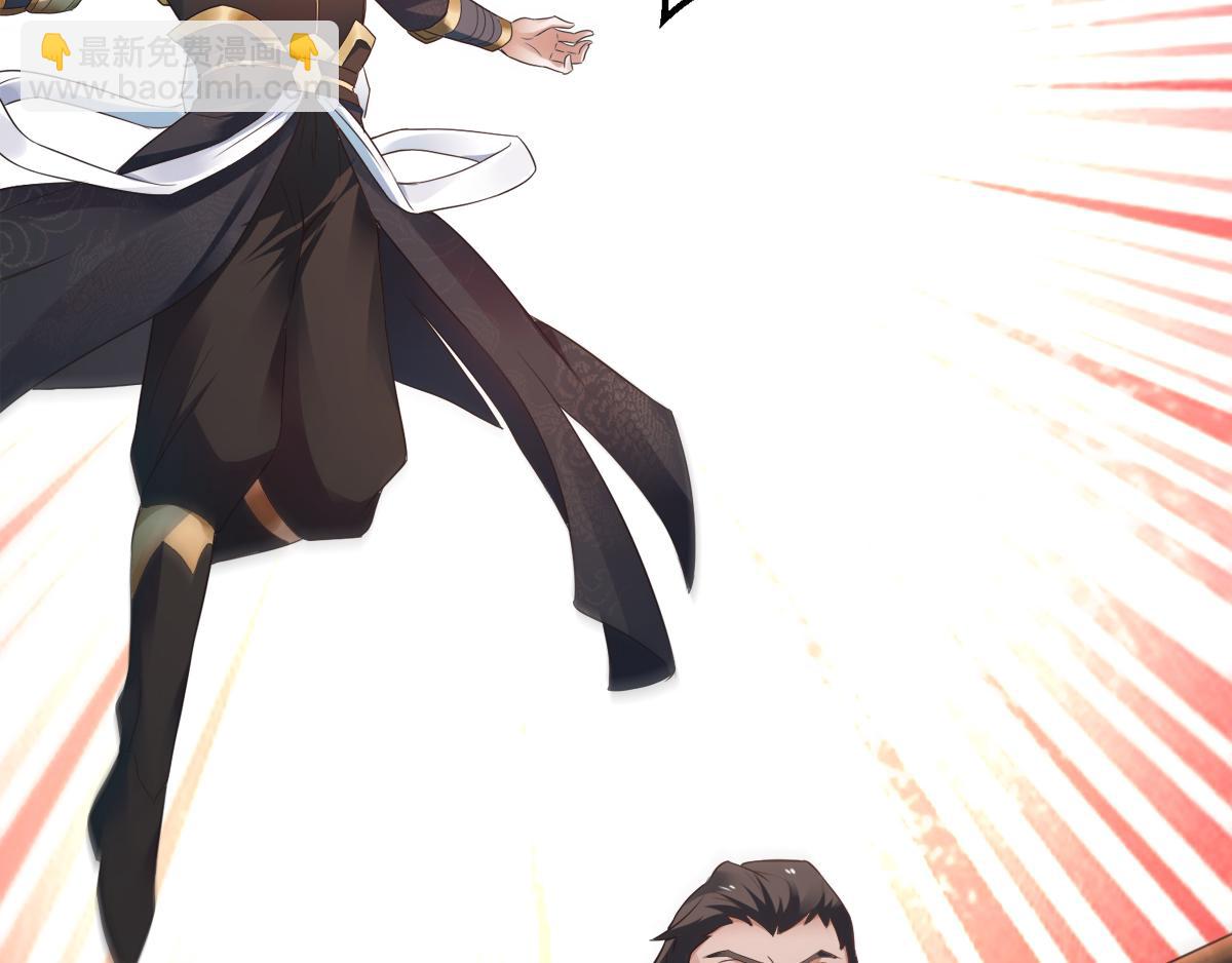 妖道至尊 - 第18話 皇子我也照樣打(2/2) - 6