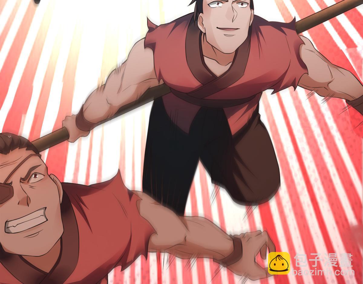 妖道至尊 - 第18話 皇子我也照樣打(2/2) - 1