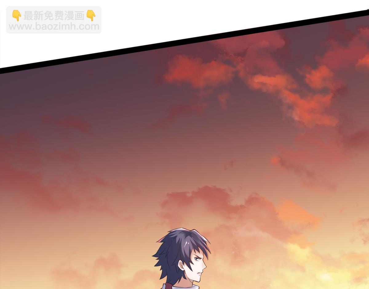 妖道至尊 - 第18話 皇子我也照樣打(2/2) - 3