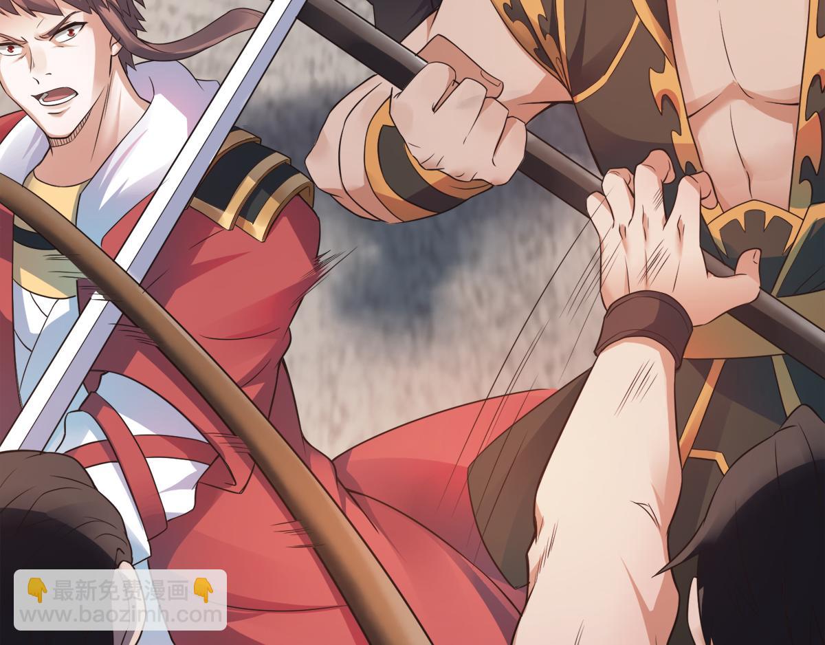 妖道至尊 - 第18話 皇子我也照樣打(2/2) - 5