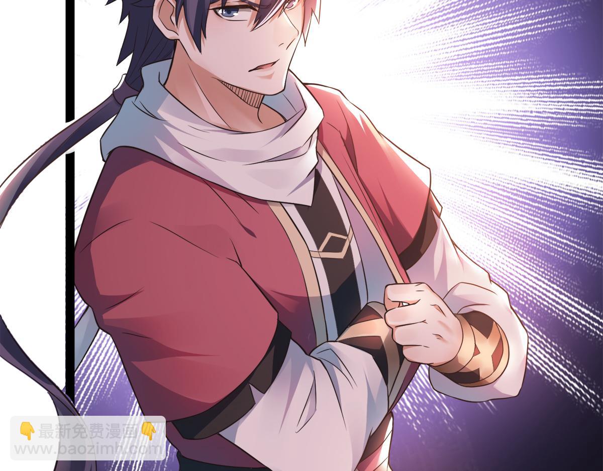 妖道至尊 - 第18話 皇子我也照樣打(2/2) - 1