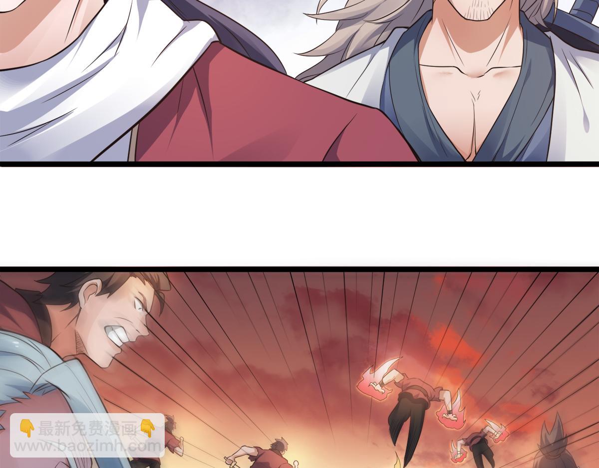 妖道至尊 - 第18話 皇子我也照樣打(2/2) - 4