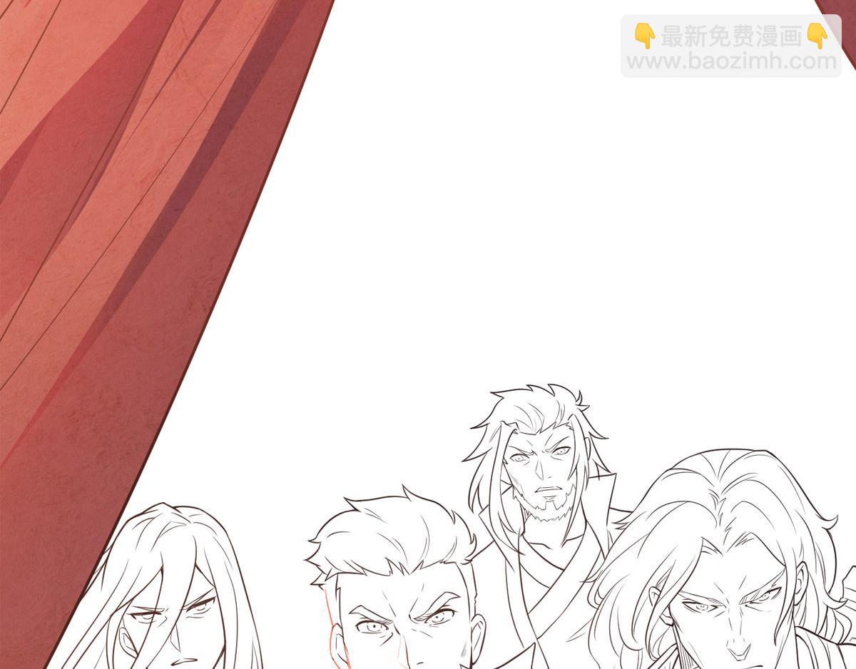 妖道至尊 - 第18話 皇子我也照樣打(2/2) - 2