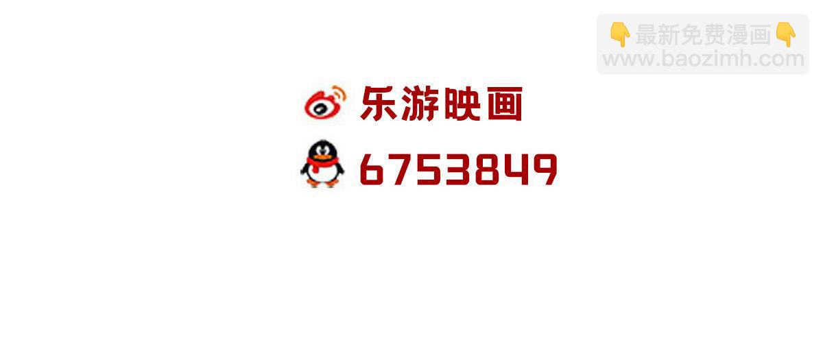 妖道至尊 - 第18話 皇子我也照樣打(2/2) - 6