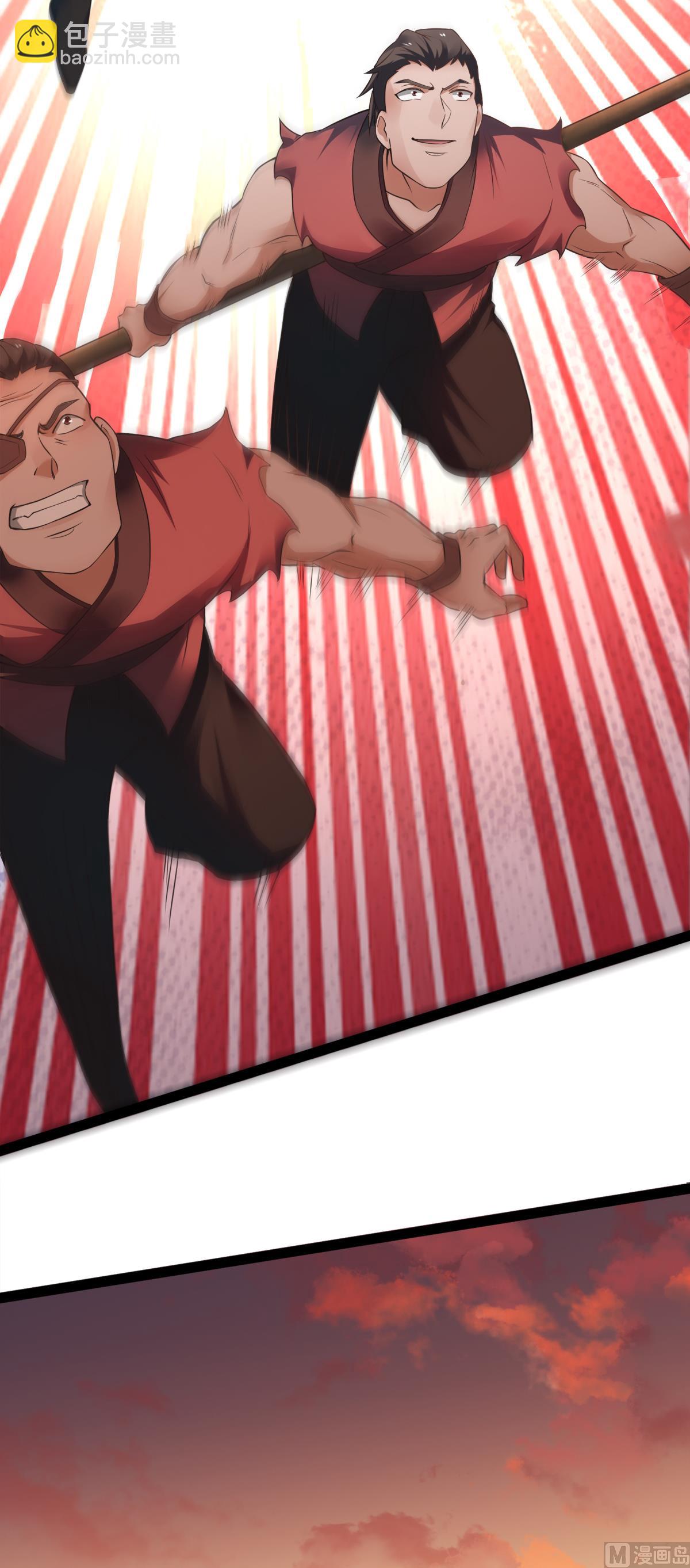 妖道至尊 - 第二季第18話 皇子我也照樣打 - 2