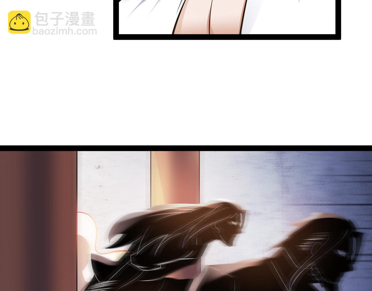 妖道至尊 - 第20話 我不會輸！(1/2) - 5