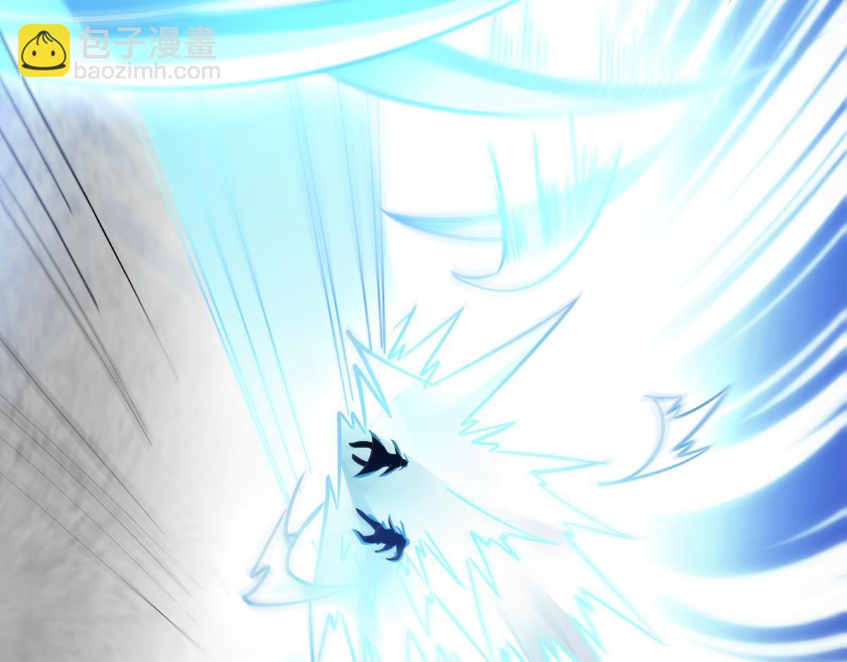 妖道至尊 - 第20話 我不會輸！(2/2) - 1