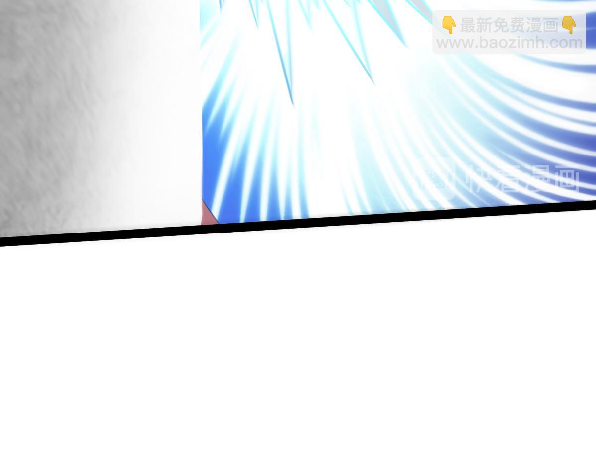 妖道至尊 - 第20話 我不會輸！(2/2) - 2