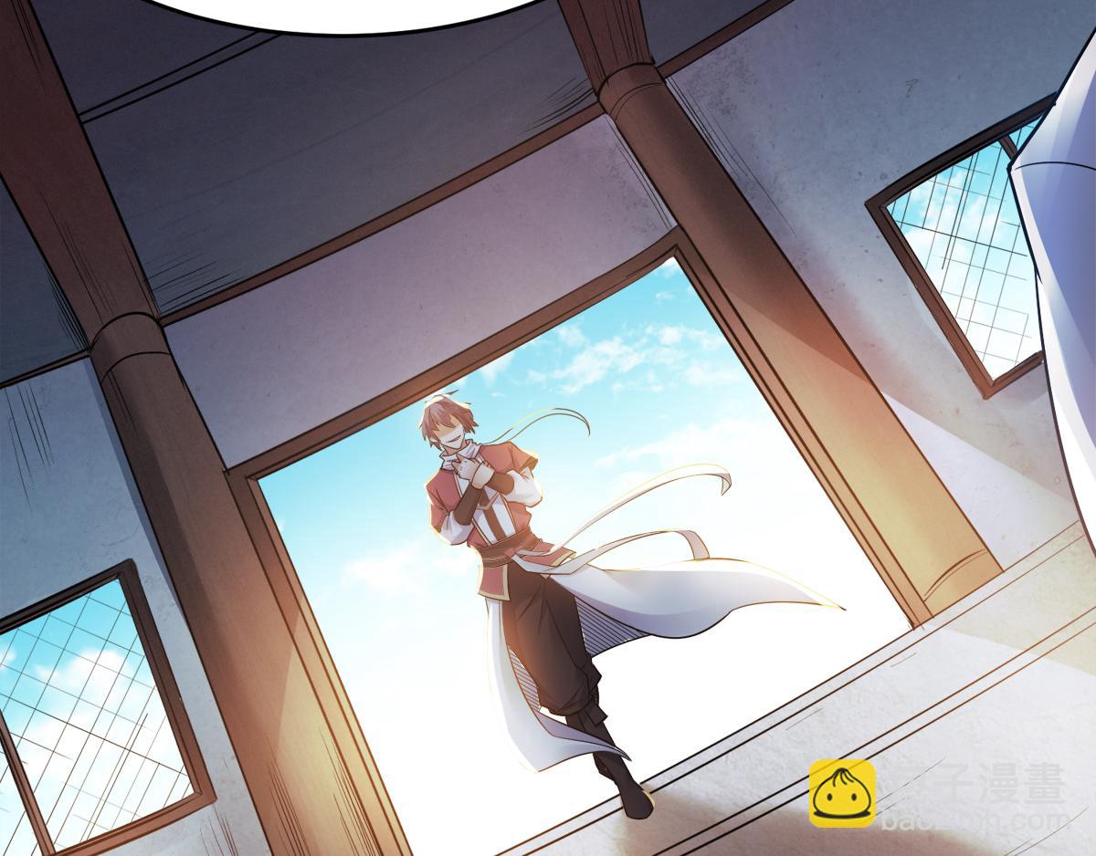 妖道至尊 - 第20話 我不會輸！(2/2) - 3