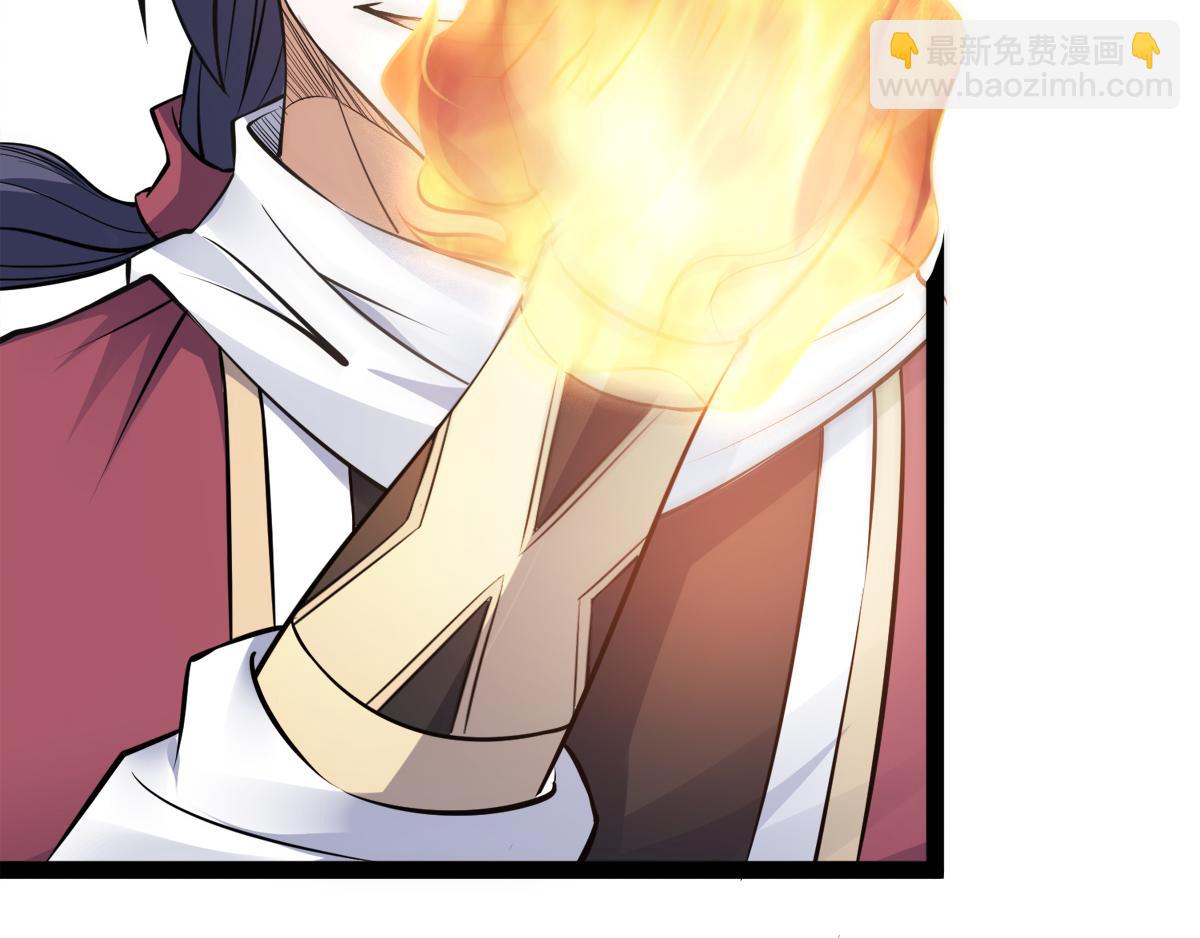 妖道至尊 - 第20話 我不會輸！(2/2) - 5